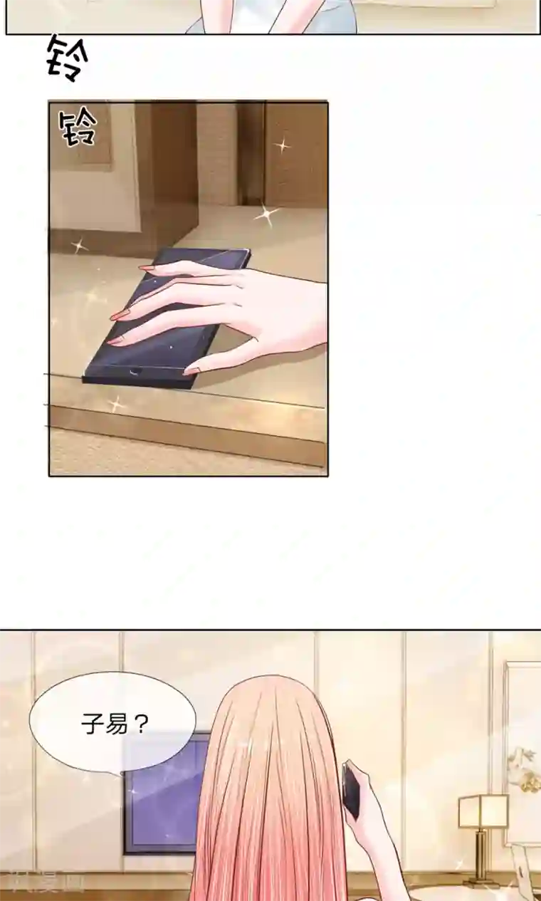 恶魔男友靠近我第12话 挥之不去的梦魇