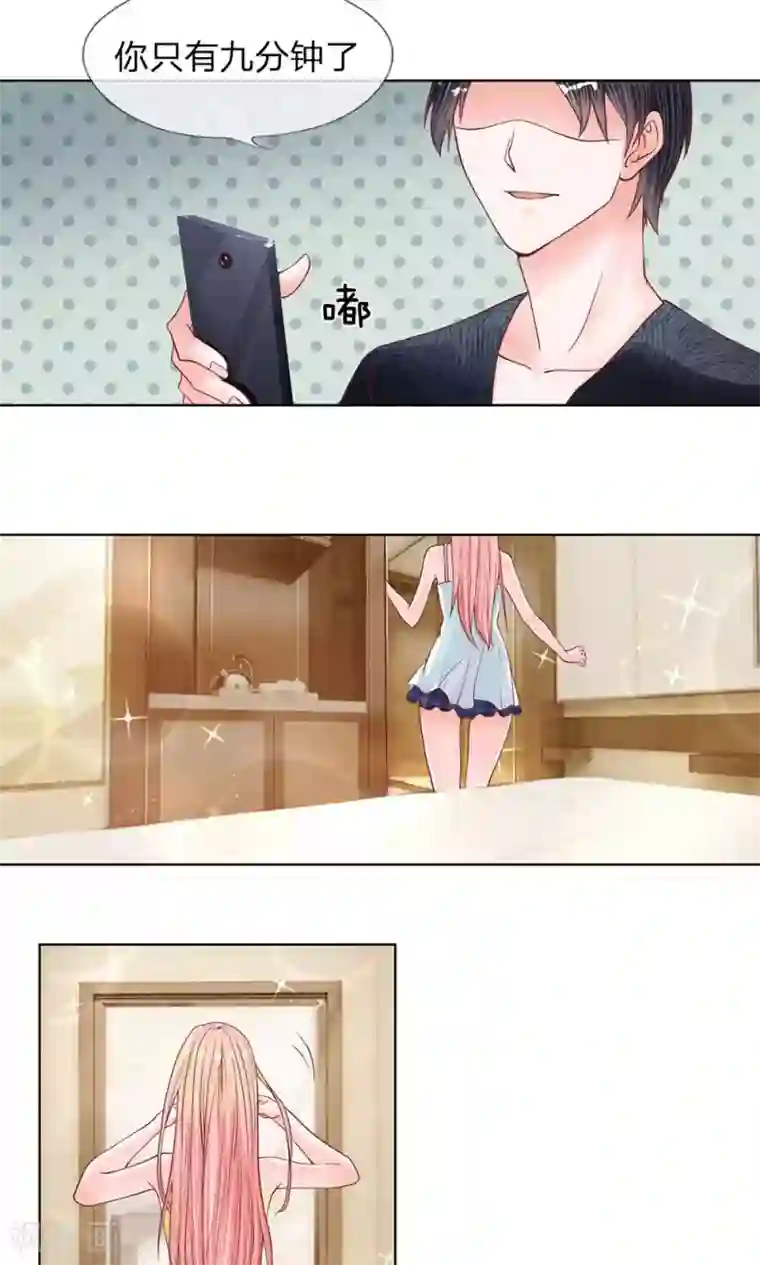 恶魔男友靠近我第13话 做他的工具