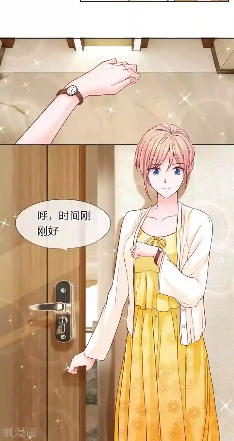 恶魔男友靠近我第13话 做他的工具