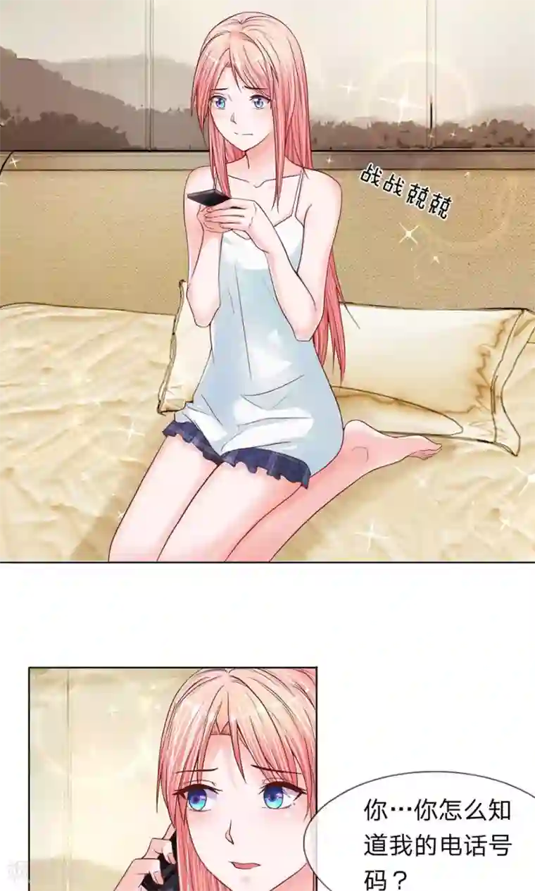 恶魔男友靠近我第13话 做他的工具