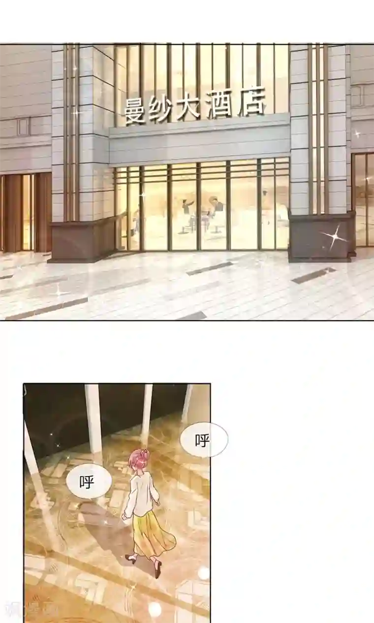 恶魔男友靠近我第14话 霸占别人的情物