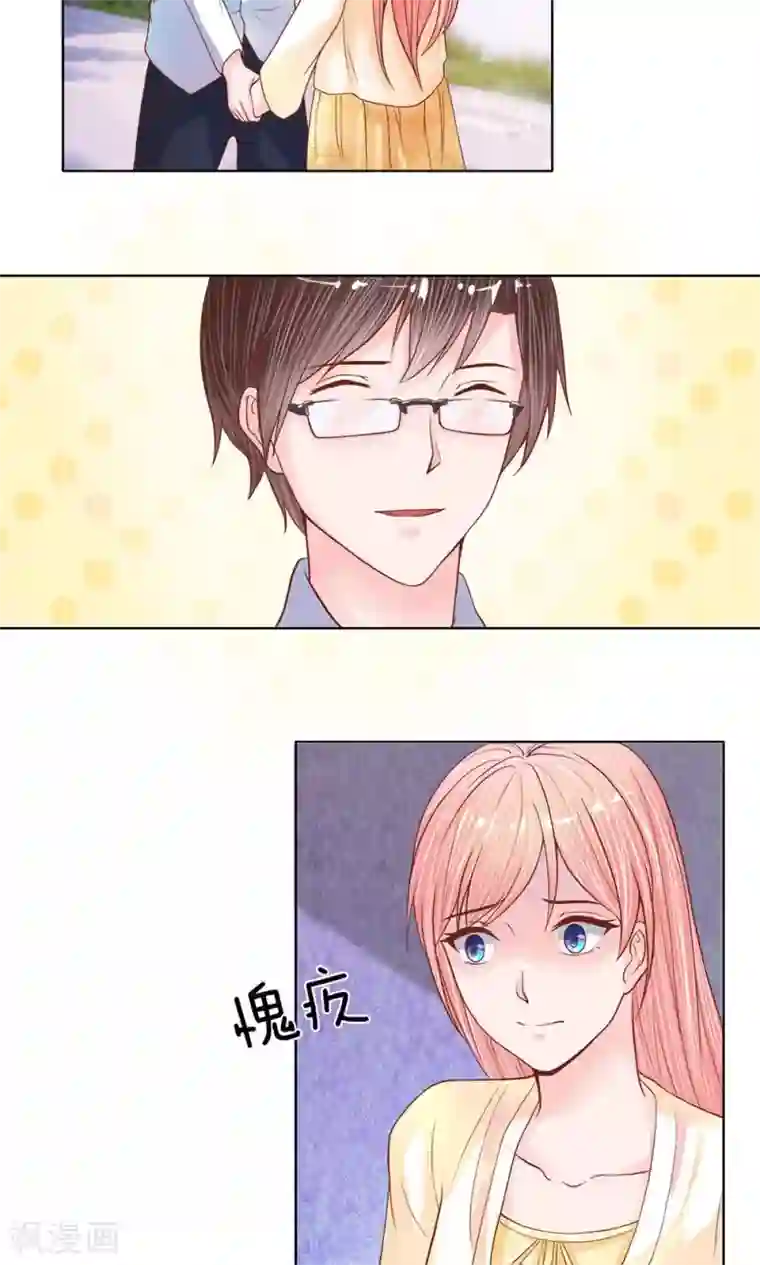 恶魔男友靠近我第15话 随便撒个谎