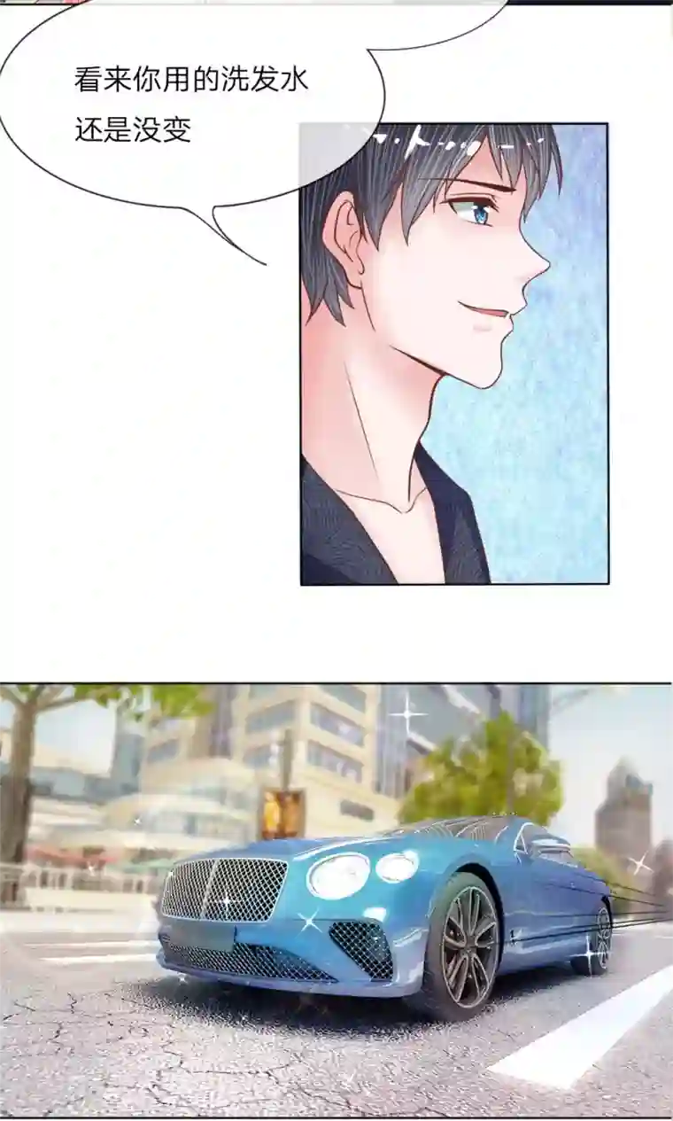 恶魔男友靠近我第15话 随便撒个谎