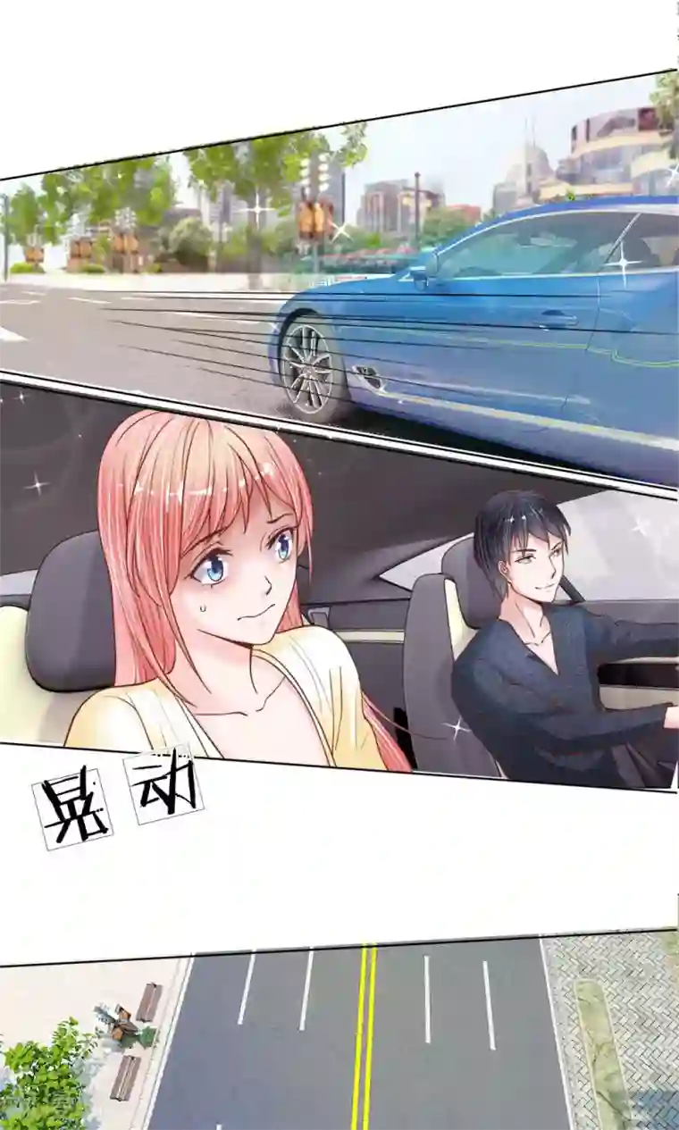 恶魔男友靠近我第15话 随便撒个谎