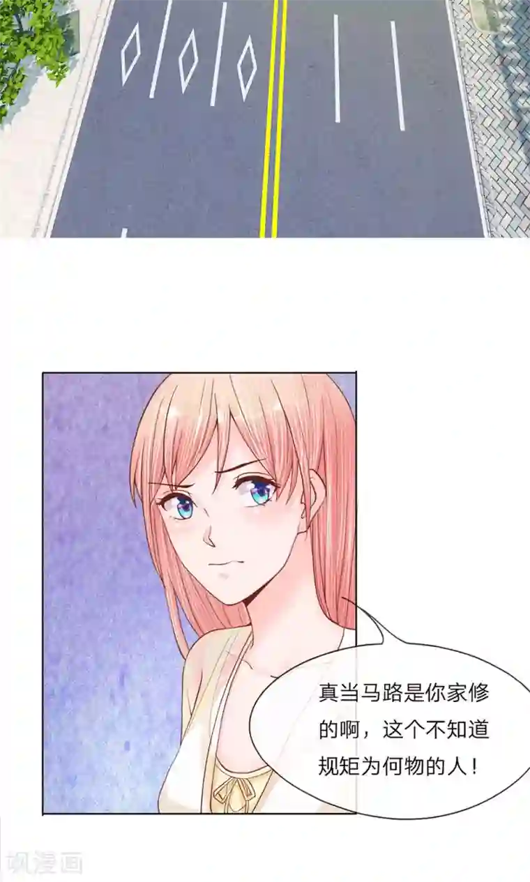 恶魔男友靠近我第15话 随便撒个谎