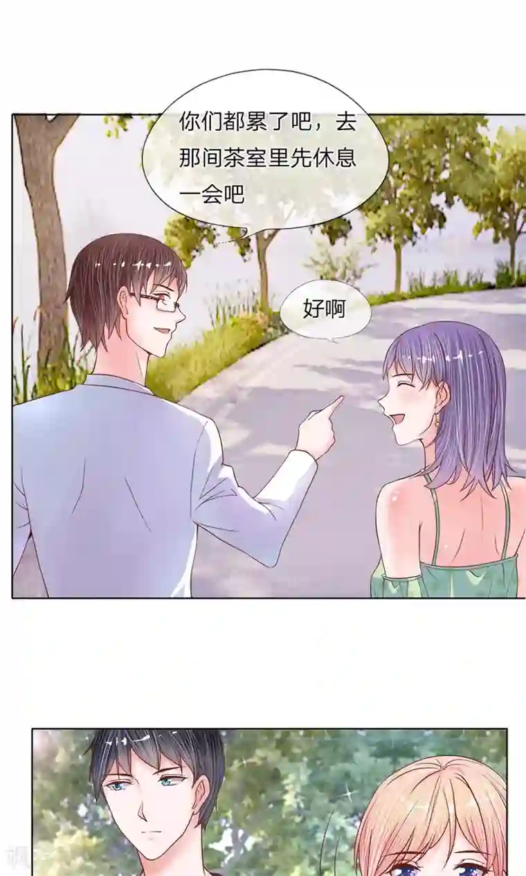 恶魔男友靠近我第17话 隐瞒的往事