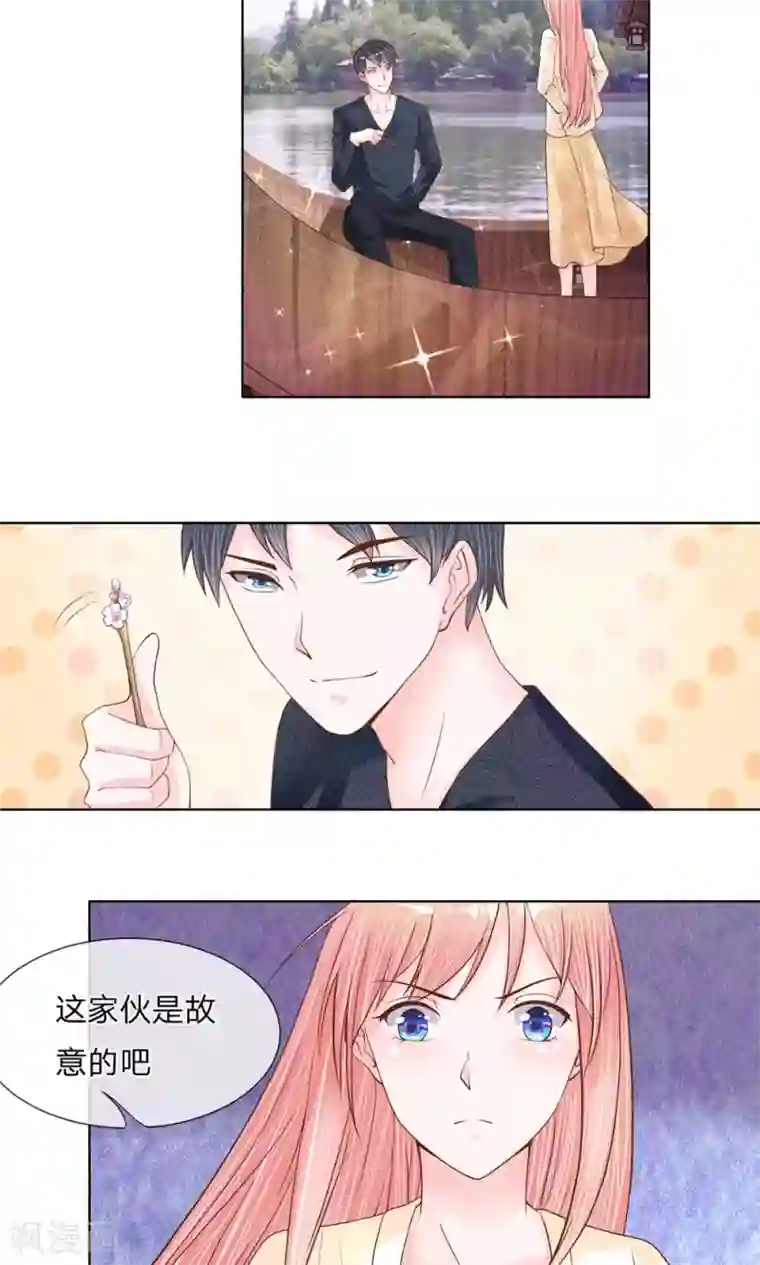 恶魔男友靠近我第18话 你的情物我的玩物