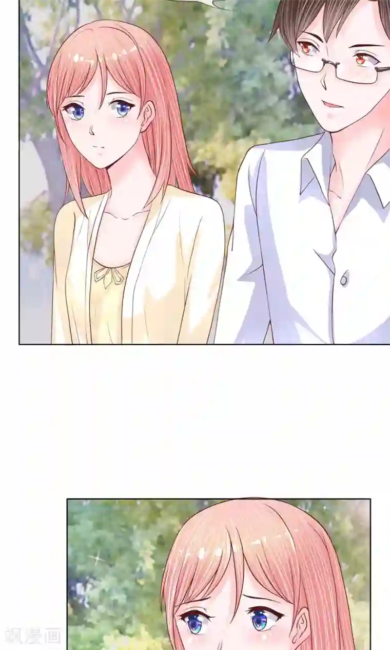 恶魔男友靠近我第18话 你的情物我的玩物