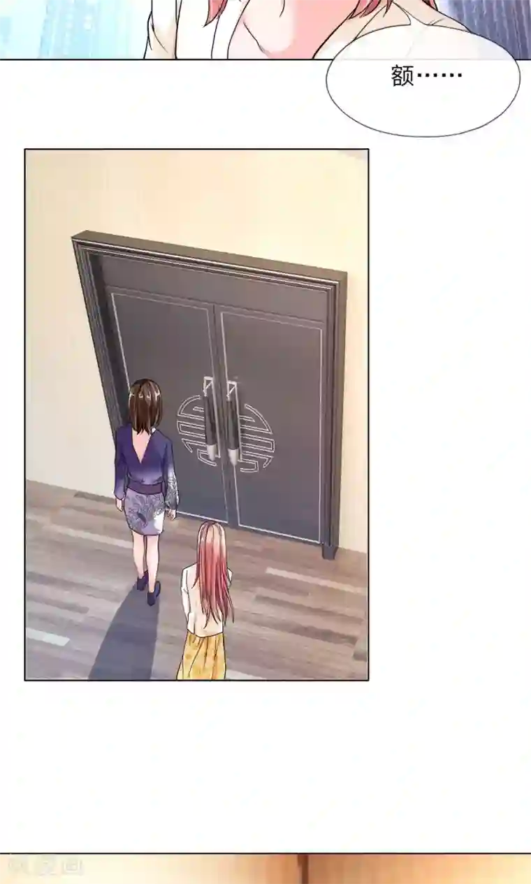 恶魔男友靠近我第20话 你要多少钱