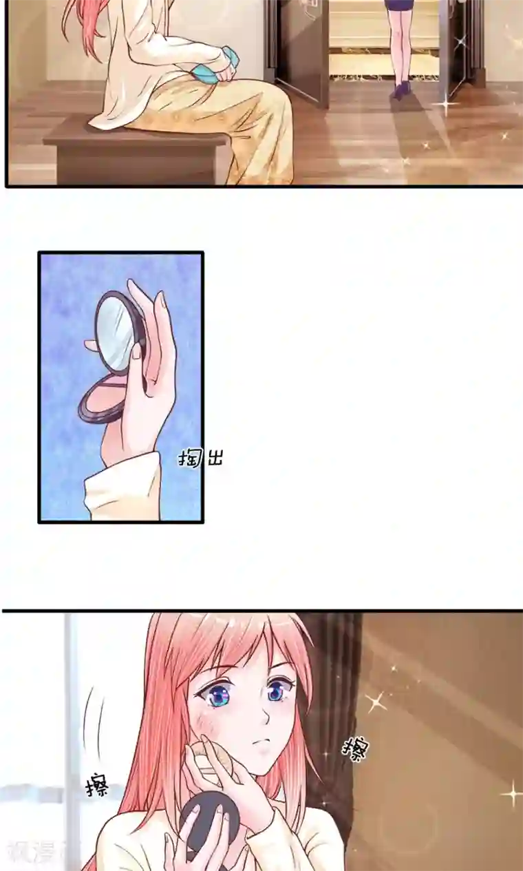 恶魔男友靠近我第21话 500万的身价