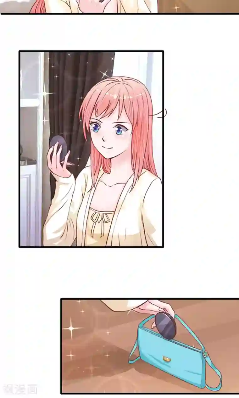 恶魔男友靠近我第21话 500万的身价