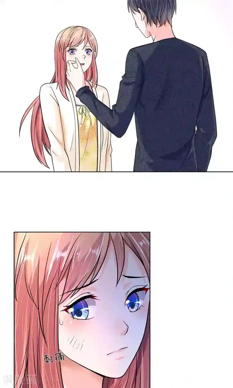 恶魔男友靠近我第22话 装作无事发生