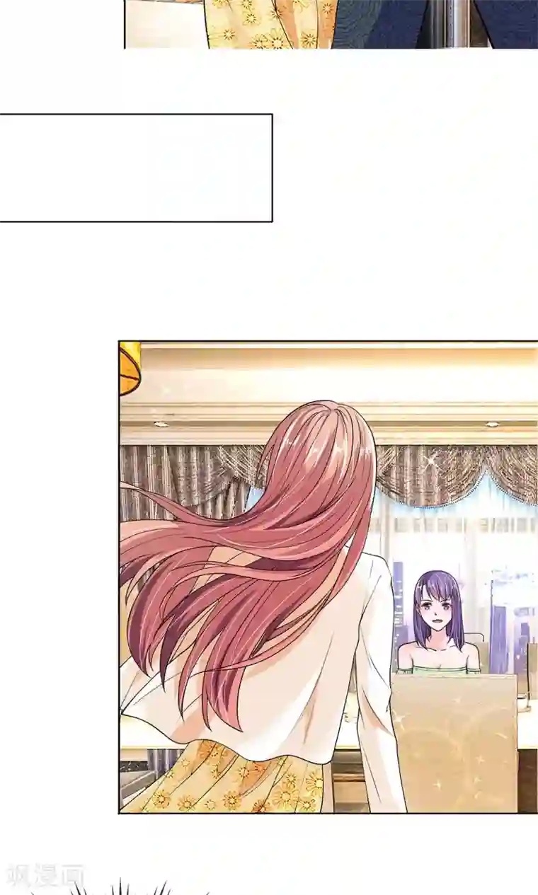 恶魔男友靠近我第22话 装作无事发生