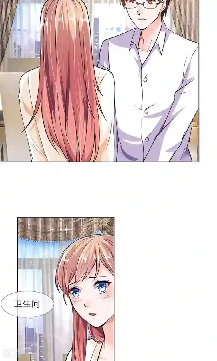 恶魔男友靠近我第22话 装作无事发生