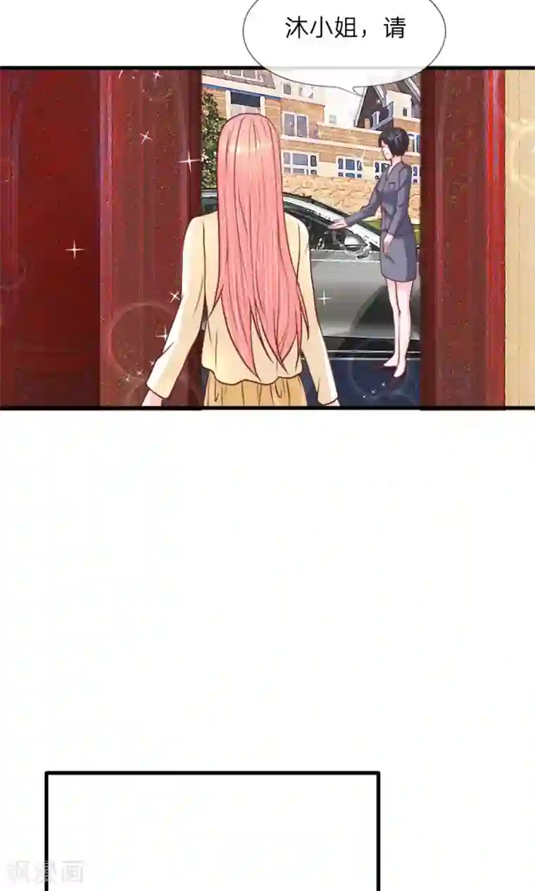 恶魔男友靠近我第23话 冷漠的何子易