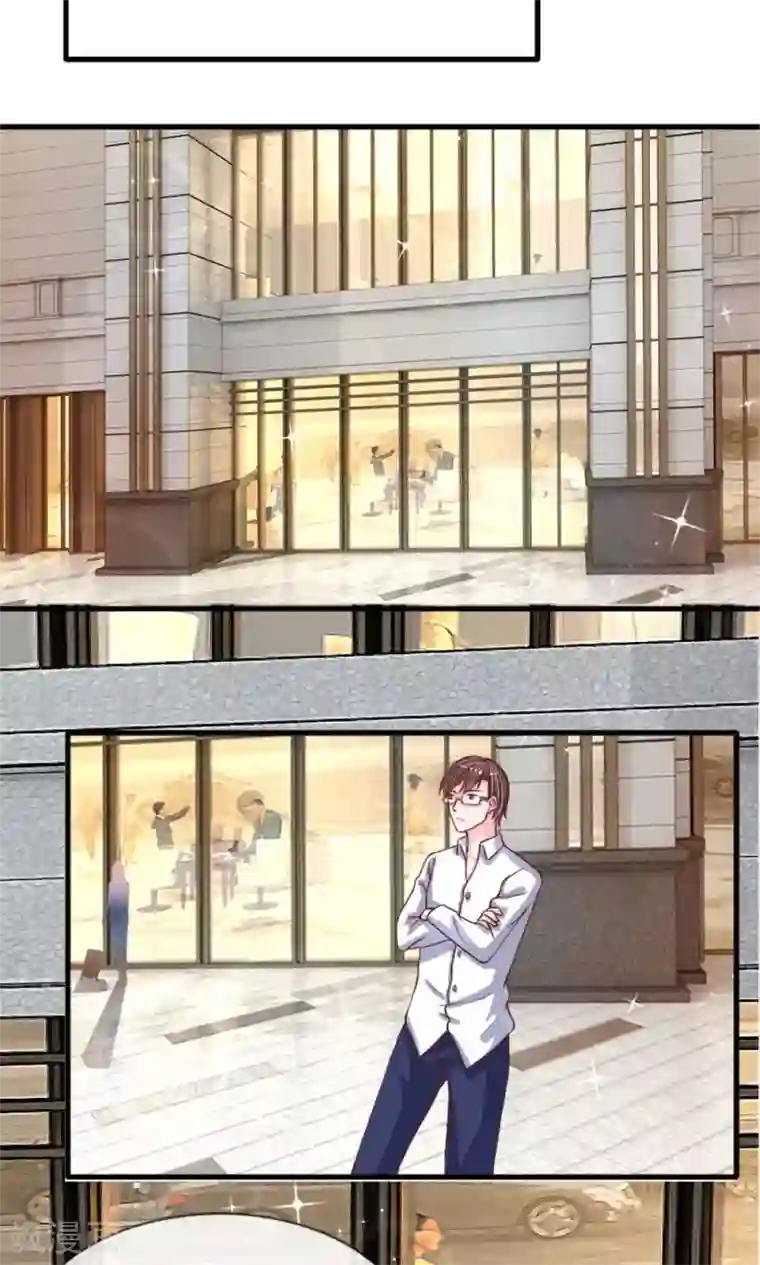 恶魔男友靠近我第23话 冷漠的何子易