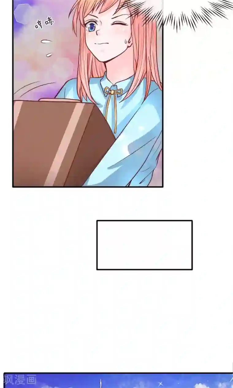 恶魔男友靠近我第23话 冷漠的何子易