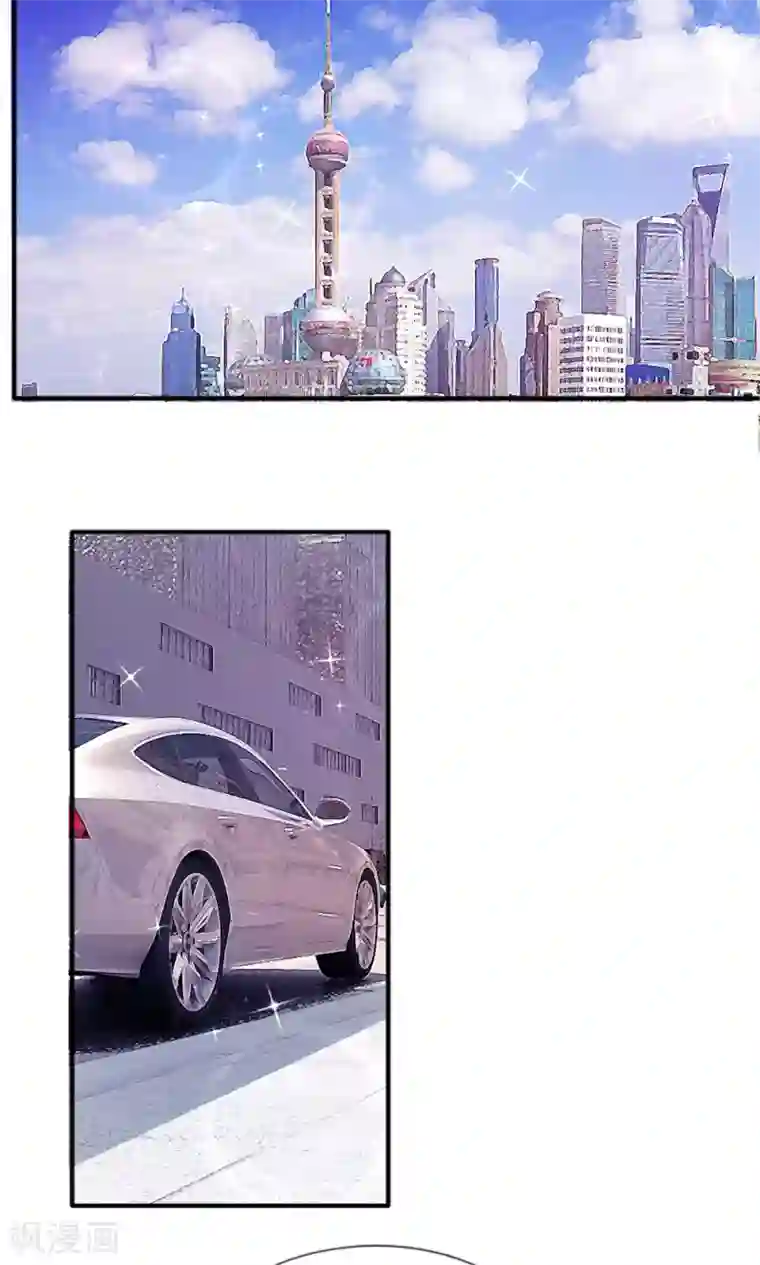 恶魔男友靠近我第23话 冷漠的何子易