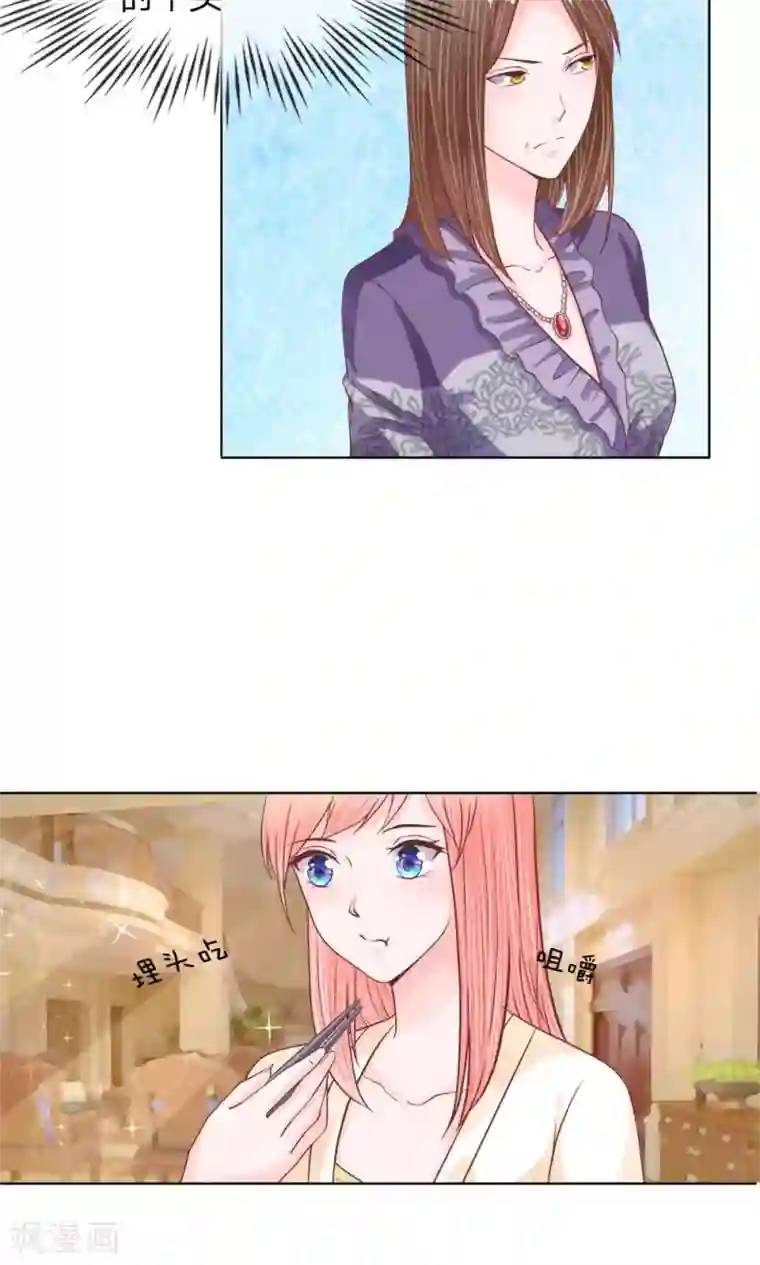 恶魔男友靠近我第23话 冷漠的何子易