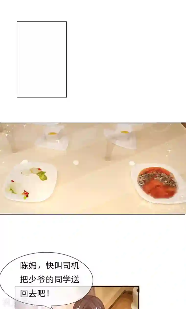 恶魔男友靠近我第23话 冷漠的何子易