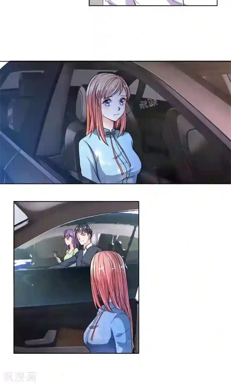 恶魔男友靠近我第24话 呵，男人