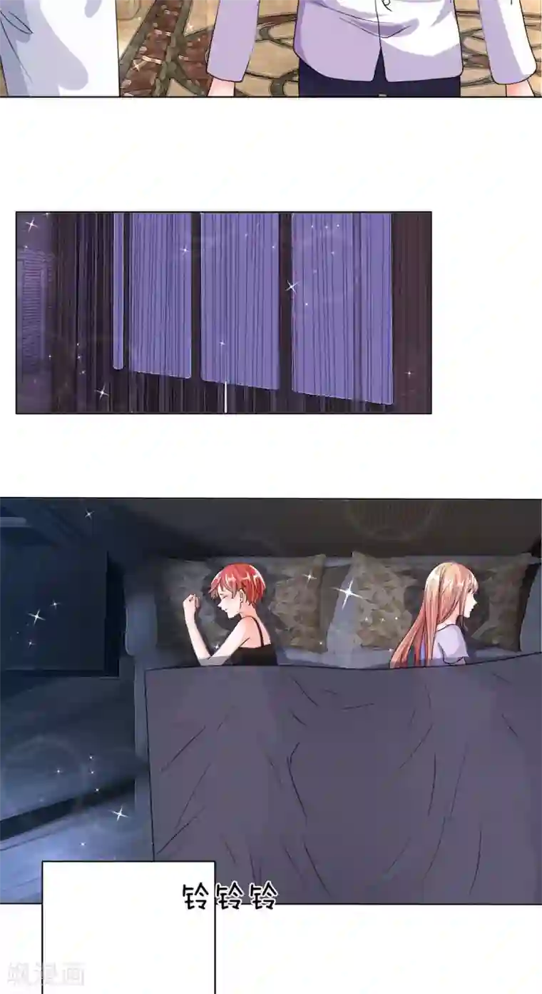 恶魔男友靠近我第29-30话 神秘的宇文家