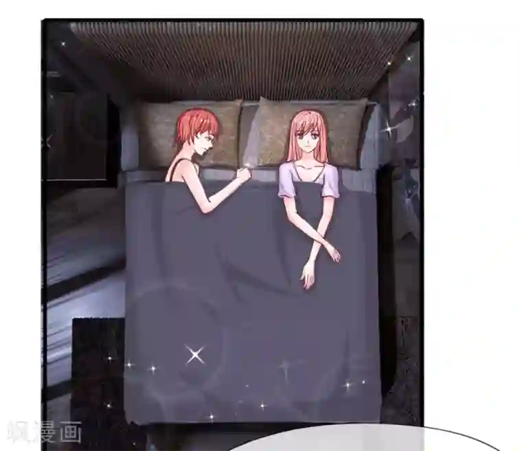 恶魔男友靠近我第29-30话 神秘的宇文家