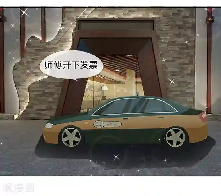 恶魔男友靠近我第31-32话 节俭的叶琳儿