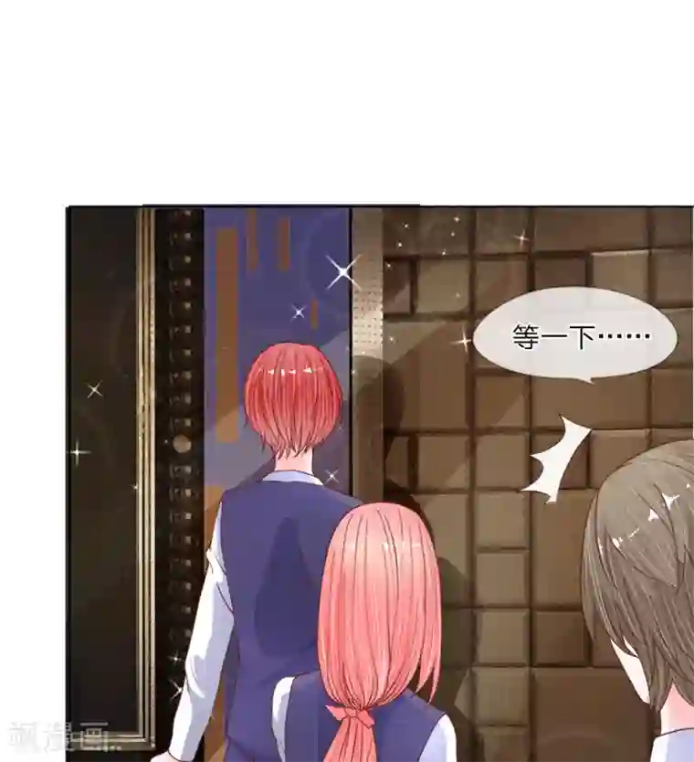 恶魔男友靠近我第31-32话 节俭的叶琳儿