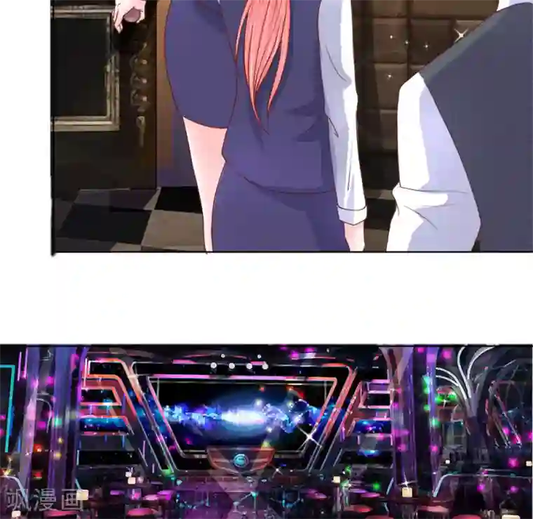 恶魔男友靠近我第31-32话 节俭的叶琳儿