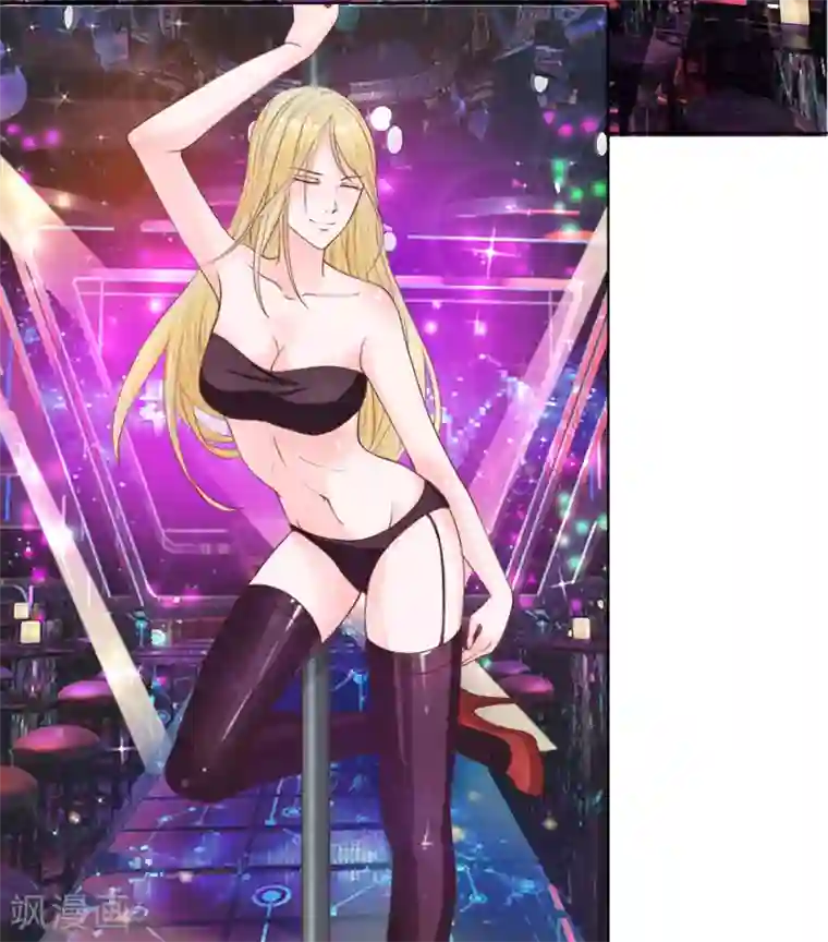 恶魔男友靠近我第31-32话 节俭的叶琳儿