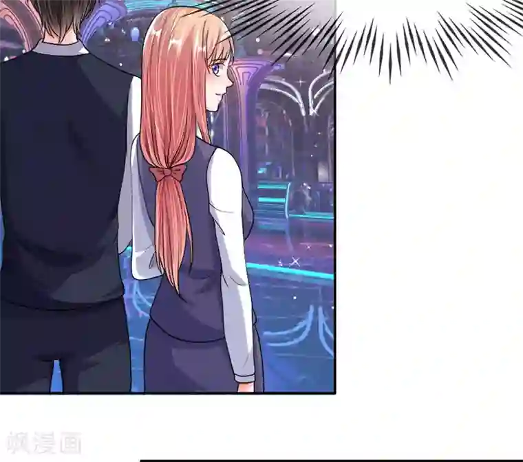 恶魔男友靠近我第31-32话 节俭的叶琳儿