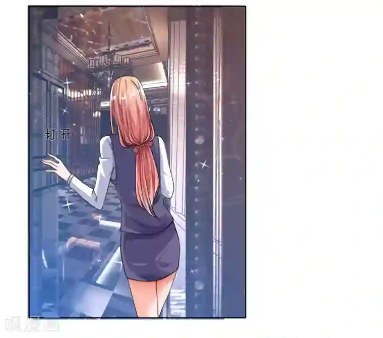 恶魔男友靠近我第31-32话 节俭的叶琳儿