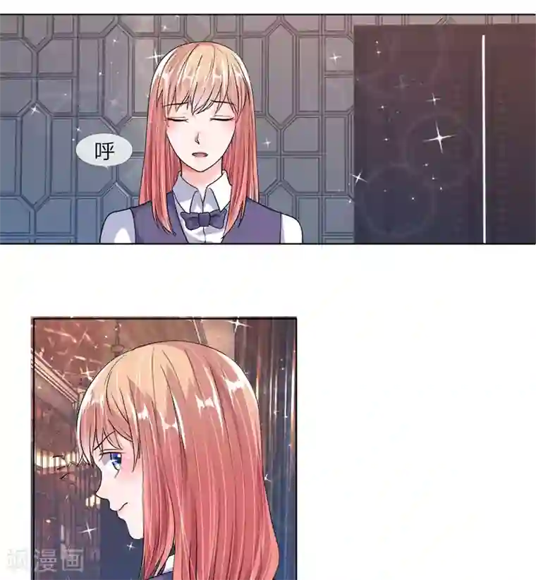 恶魔男友靠近我第31-32话 节俭的叶琳儿