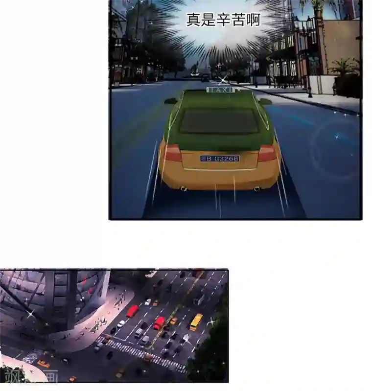 恶魔男友靠近我第31-32话 节俭的叶琳儿