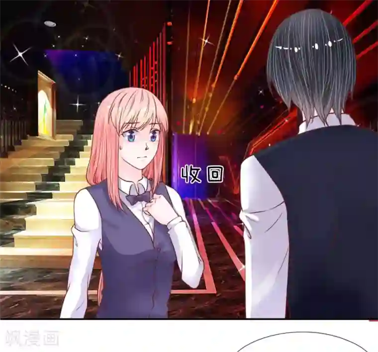 恶魔男友靠近我第33-34话 跟着我干嘛