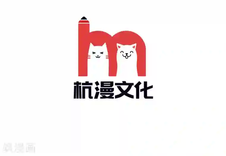 恶魔男友靠近我第33-34话 跟着我干嘛