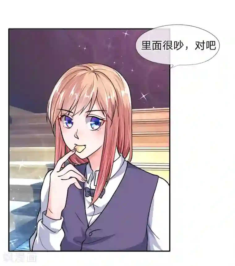 恶魔男友靠近我第33-34话 跟着我干嘛