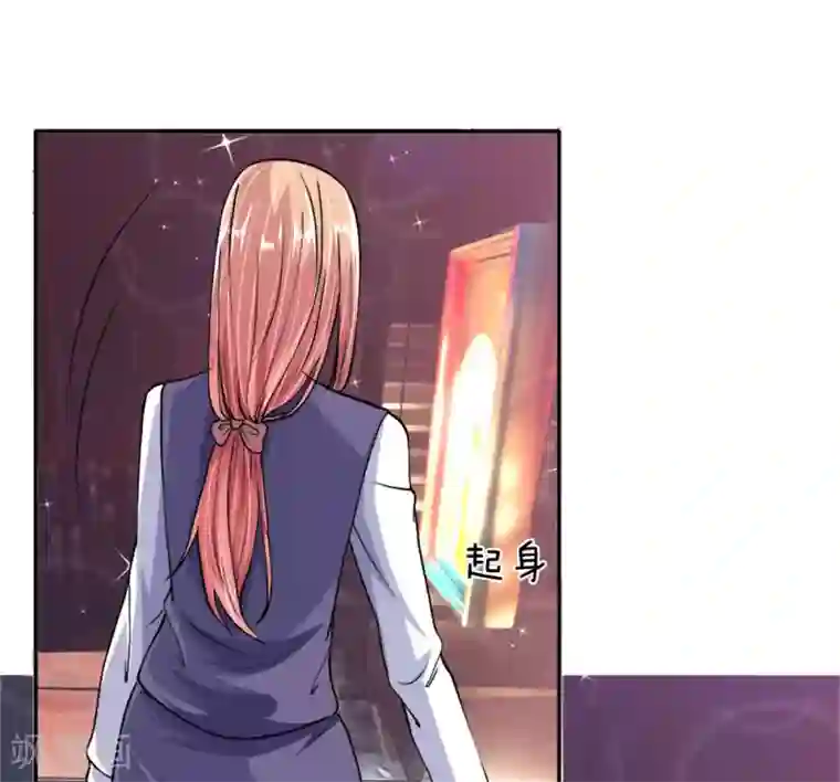 恶魔男友靠近我第33-34话 跟着我干嘛