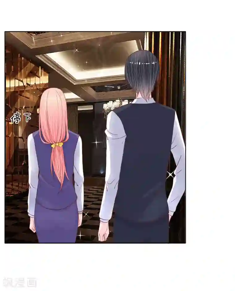 恶魔男友靠近我第33-34话 跟着我干嘛