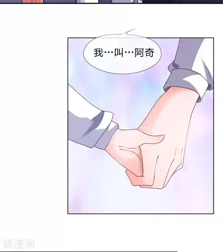 恶魔男友靠近我第33-34话 跟着我干嘛