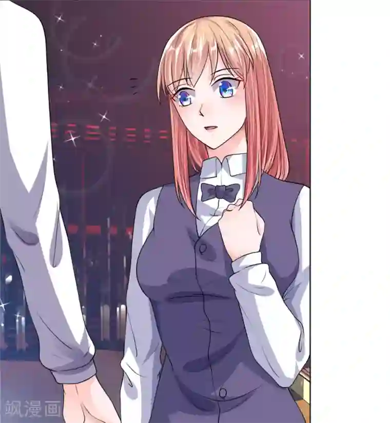 恶魔男友靠近我第33-34话 跟着我干嘛