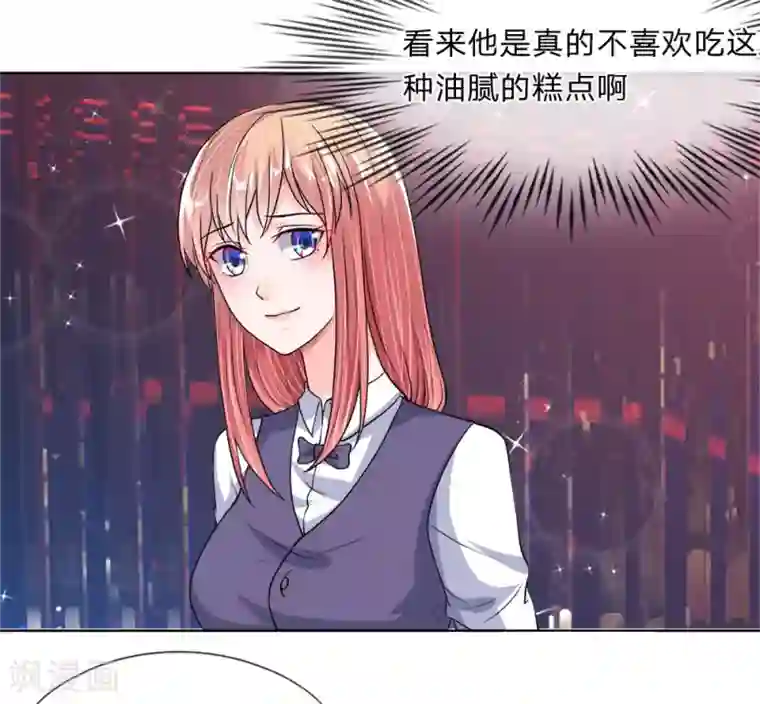 恶魔男友靠近我第33-34话 跟着我干嘛