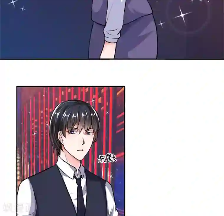 恶魔男友靠近我第33-34话 跟着我干嘛