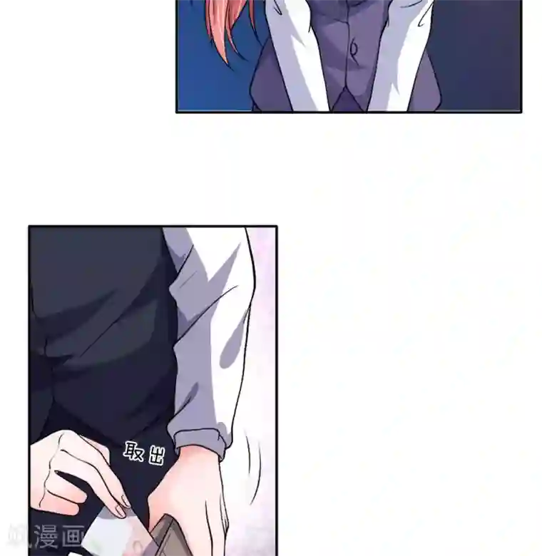 恶魔男友靠近我第33-34话 跟着我干嘛