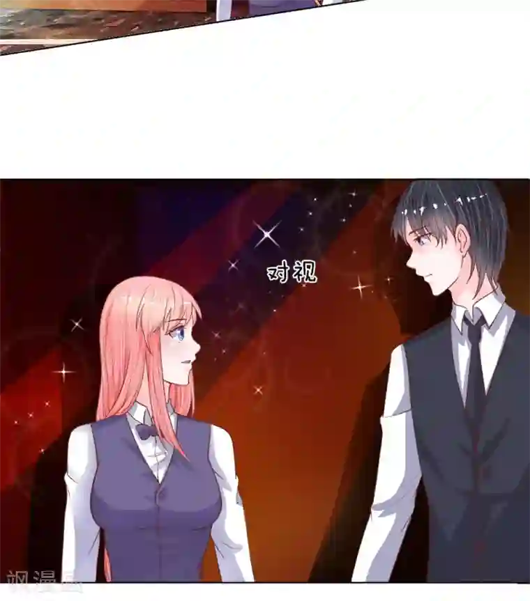 恶魔男友靠近我第33-34话 跟着我干嘛