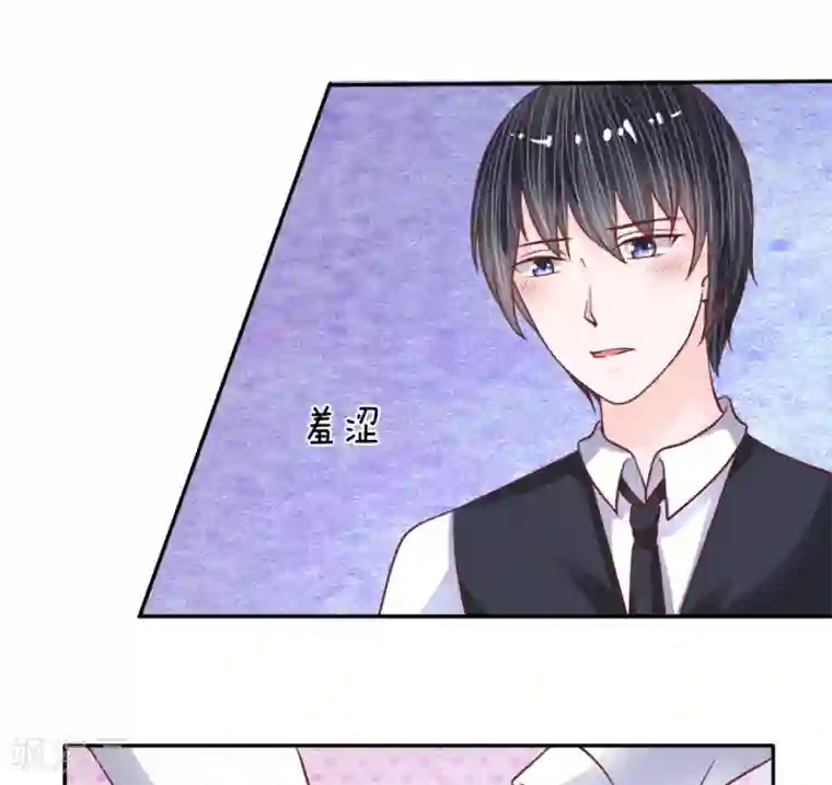 恶魔男友靠近我第33-34话 跟着我干嘛