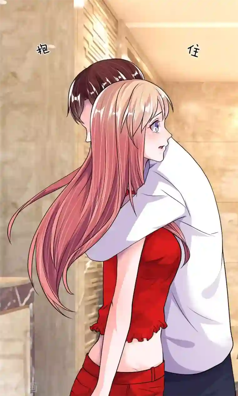 恶魔男友靠近我第35话 奇怪的少爷