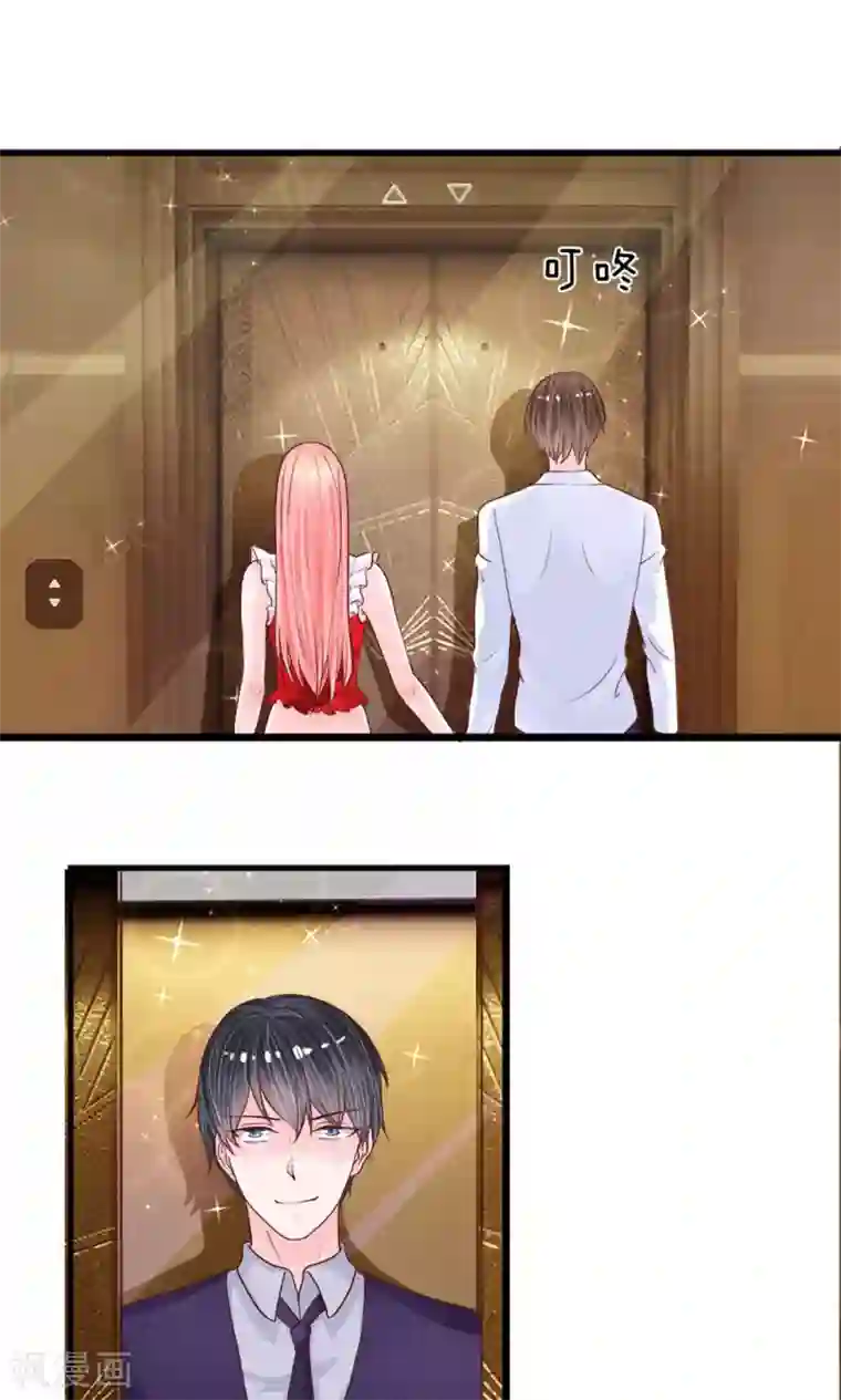 恶魔男友靠近我第36话 神秘拍卖会