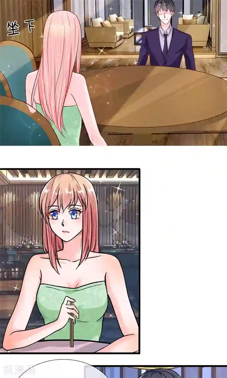 恶魔男友靠近我第36话 神秘拍卖会